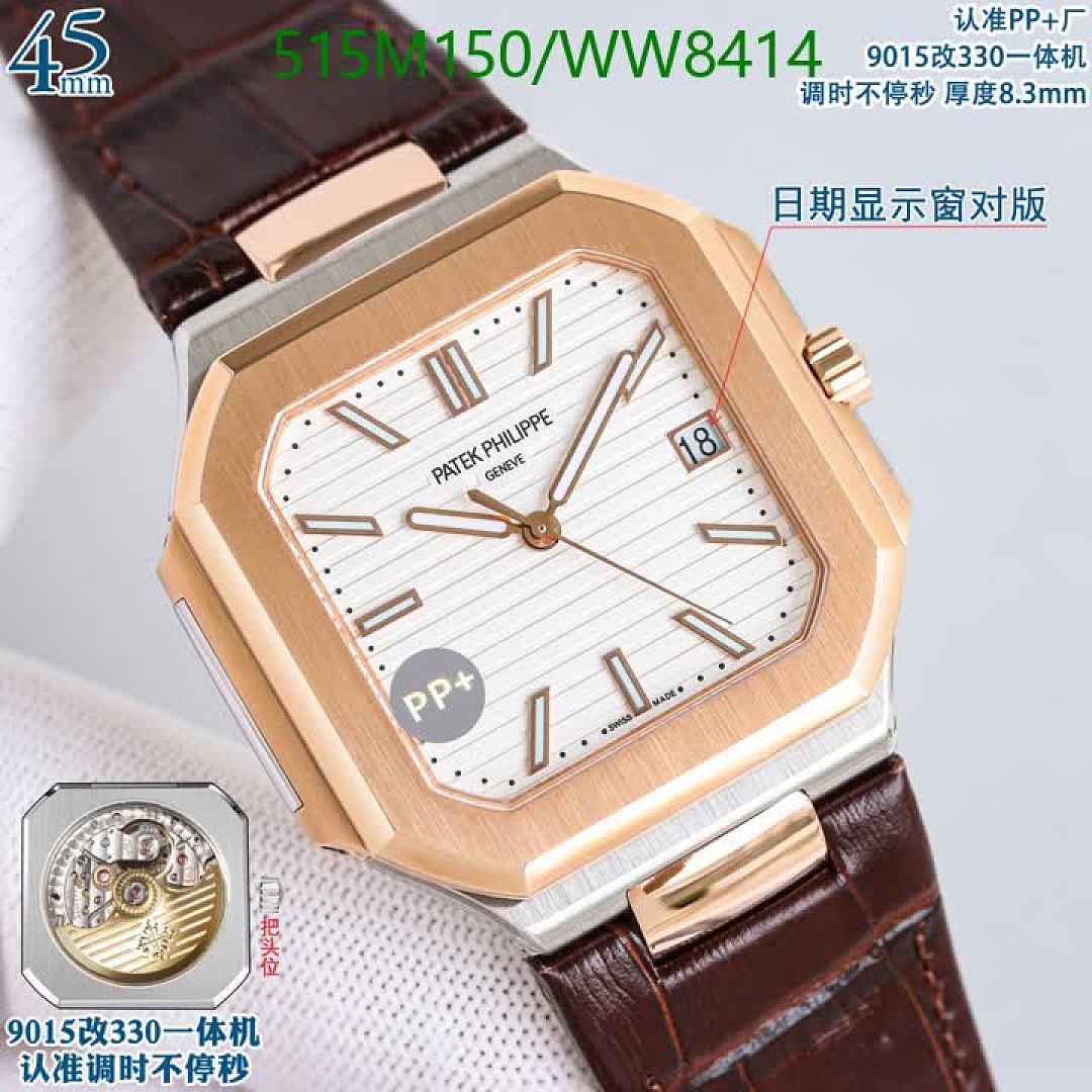 Patek Philippe-Watch-Mirror Quality Code: WW8414 $: 515USD