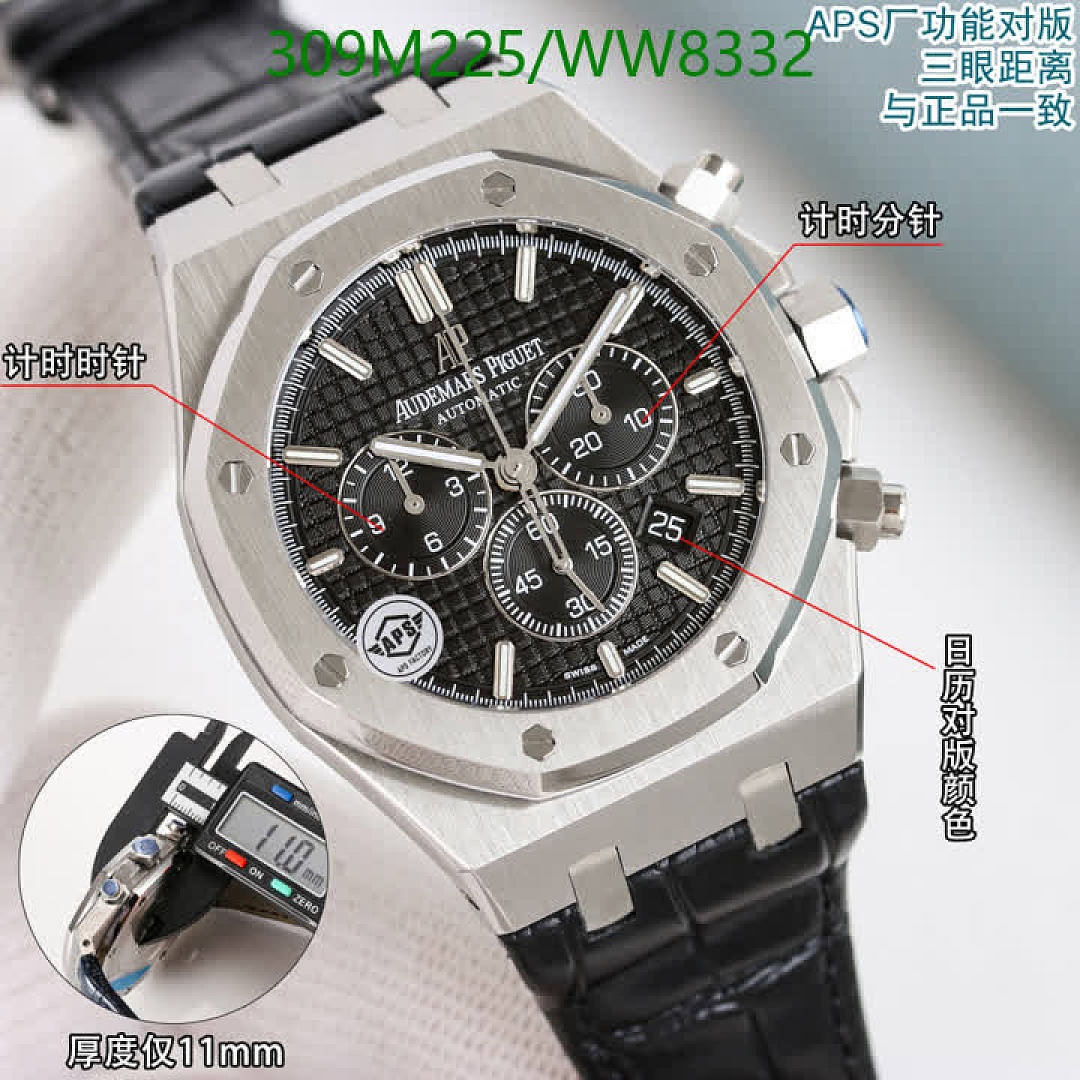 Audemars Piguet-Watch-Mirror Quality Code: WW8332 $: 309USD
