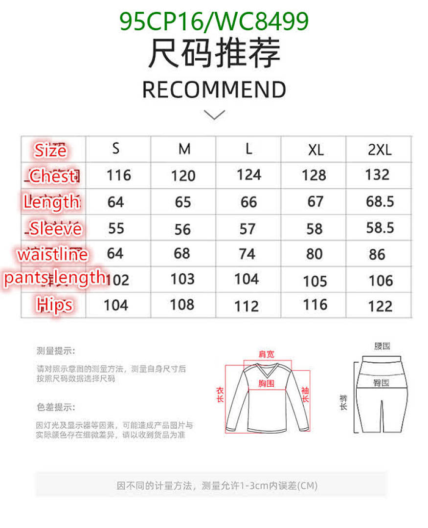 Alo Yoga-Clothing Code: WC8499 $: 95USD