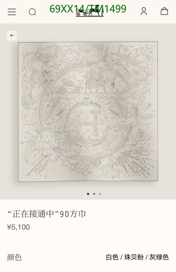 Hermes-Scarf Code: TM1499 $: 69USD
