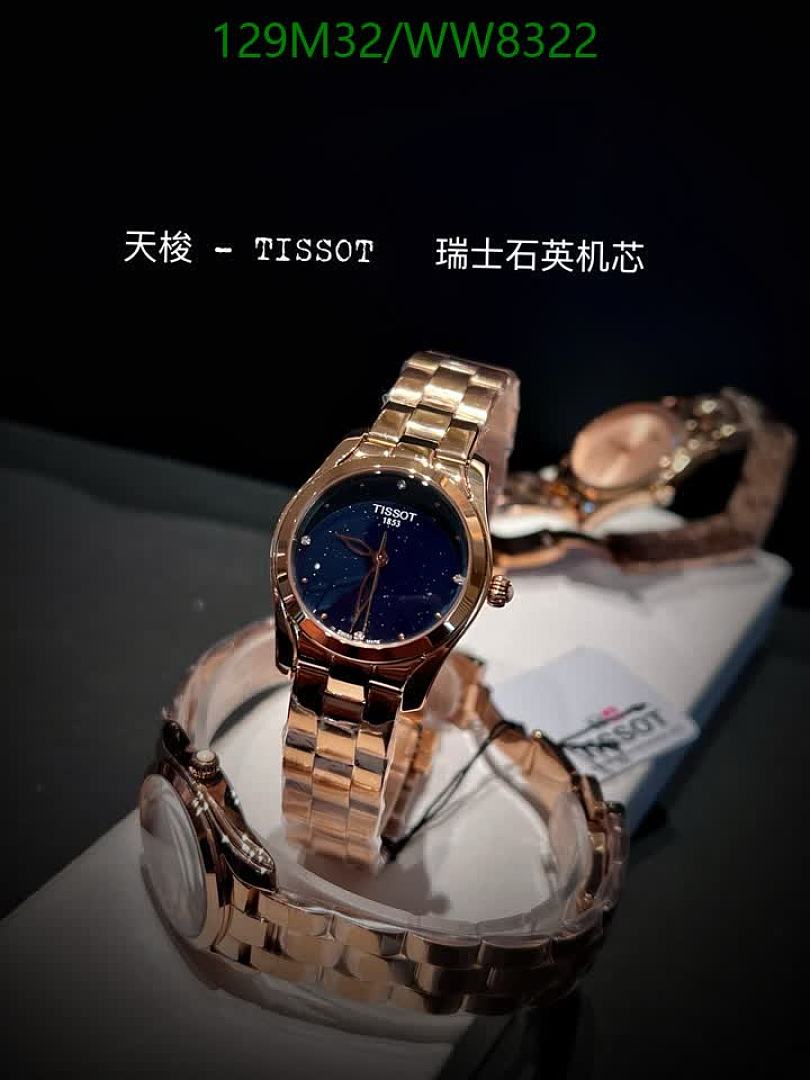 Tissot-Watch-4A Quality Code: WW8322 $: 129USD