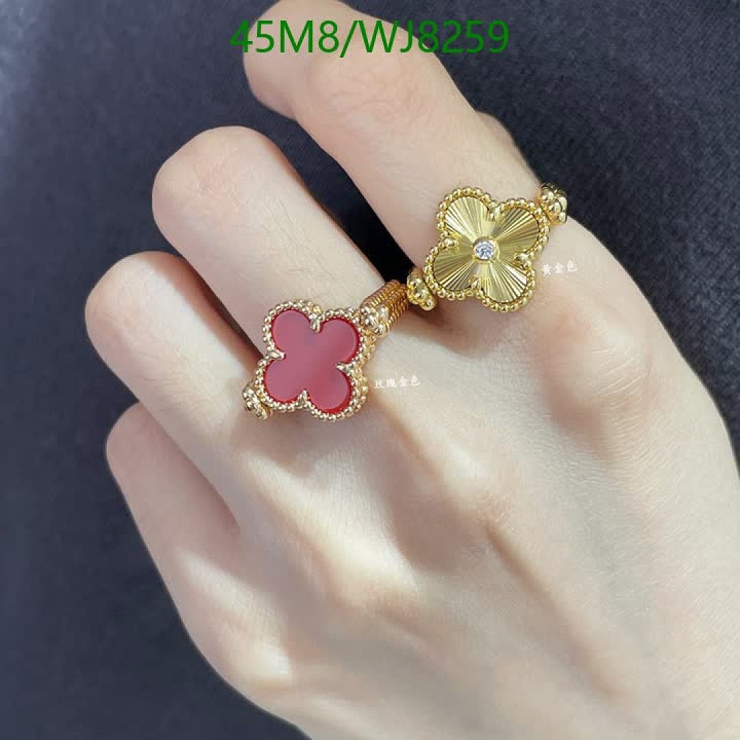 Van Cleef & Arpels-Jewelry Code: WJ8259 $: 45USD