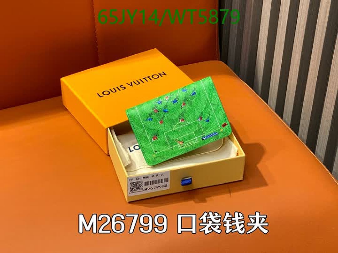 LV-Wallet Mirror Quality Code: WT5879 $: 65USD