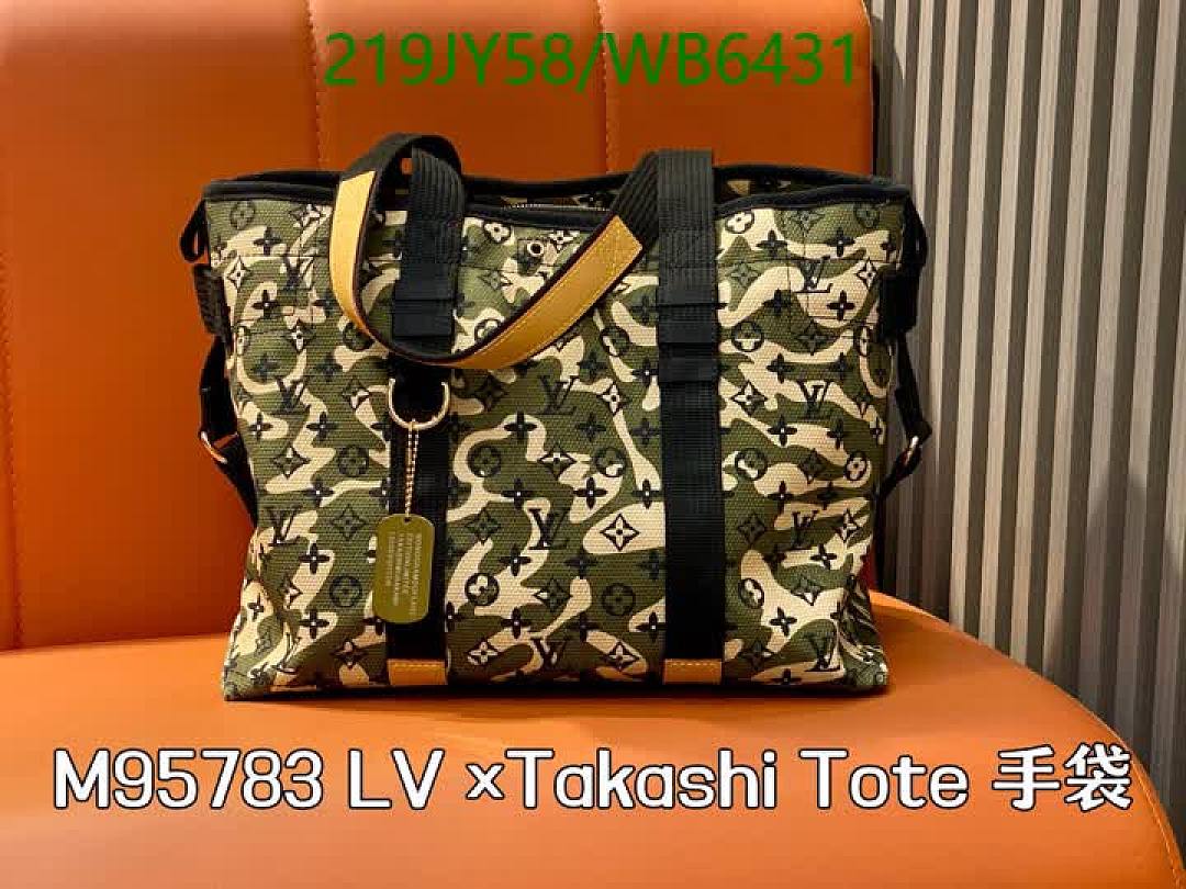 LV-Bag-Mirror Quality Code: WB6431 $: 219USD
