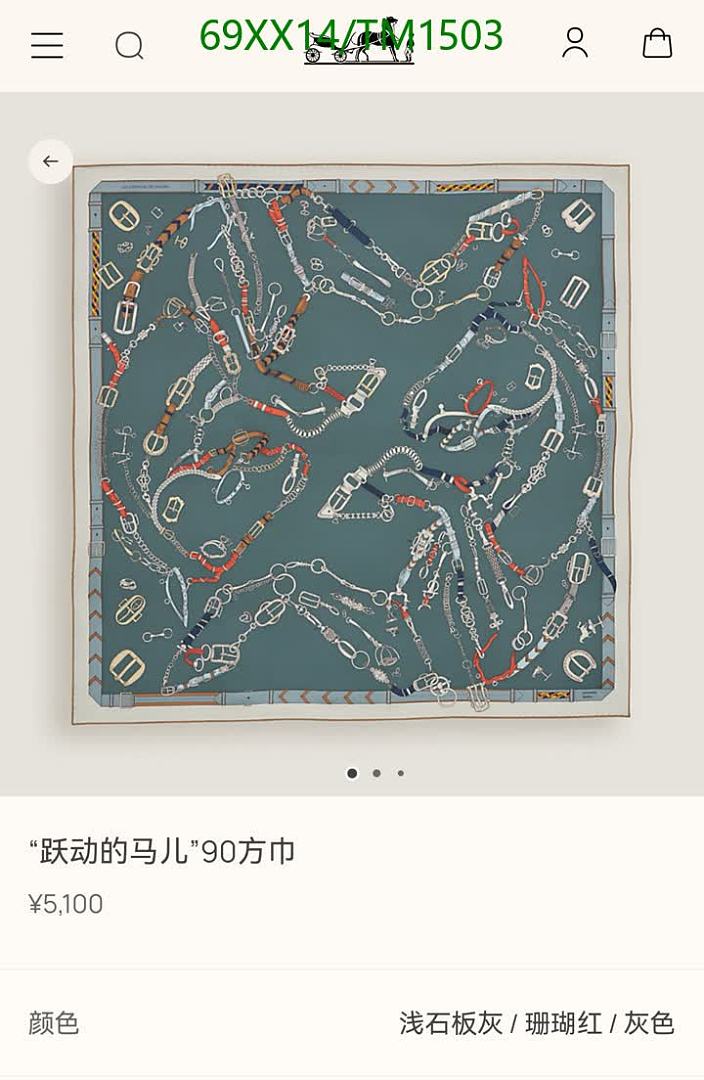 Hermes-Scarf Code: TM1503 $: 69USD
