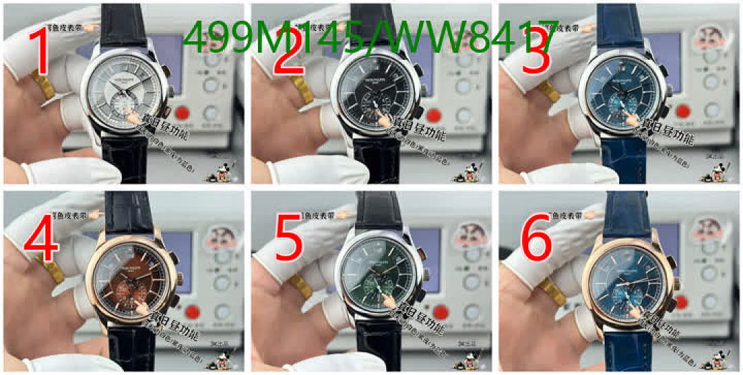 Patek Philippe-Watch-Mirror Quality Code: WW8417 $: 499USD
