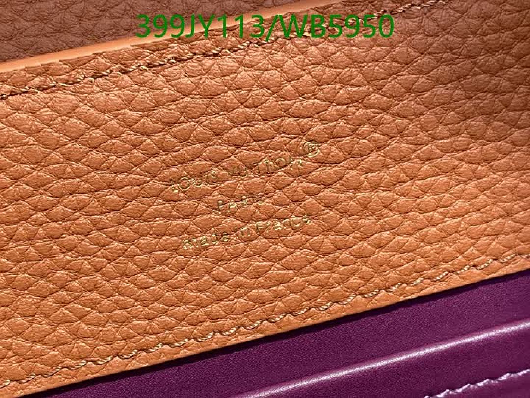 LV-Bag-Mirror Quality Code: WB5950