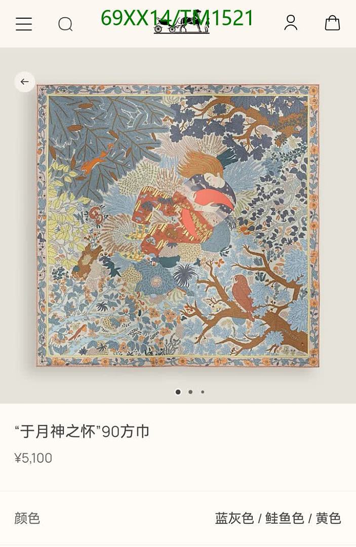 Hermes-Scarf Code: TM1521 $: 69USD
