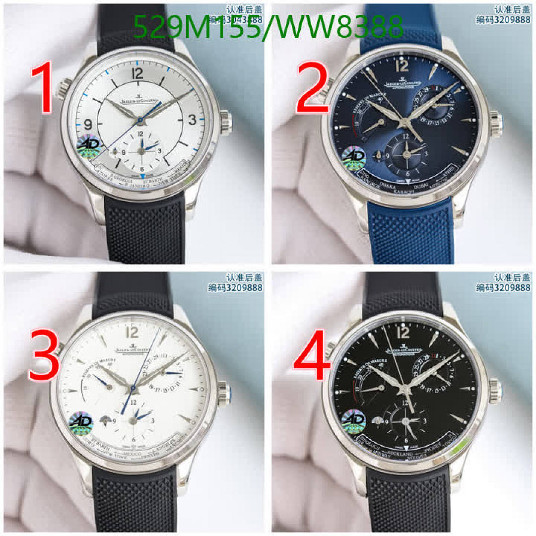 Jaeger-LeCoultre-Watch-Mirror Quality Code: WW8388 $: 529USD
