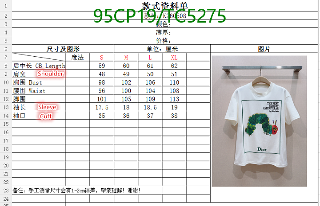Dior-Clothing Code: TC5275 $: 95USD