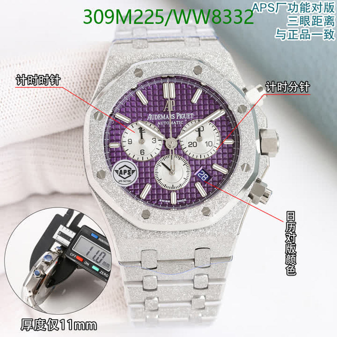 Audemars Piguet-Watch-Mirror Quality Code: WW8332 $: 309USD