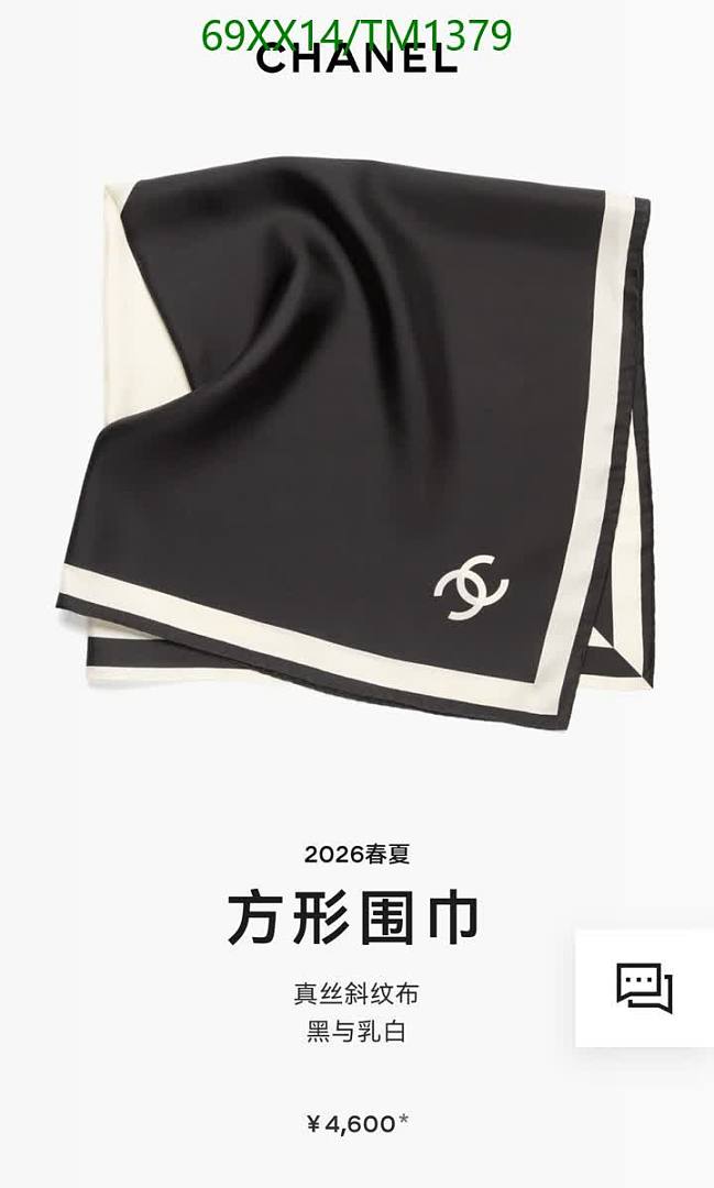 Chanel-Scarf Code: TM1379 $: 69USD