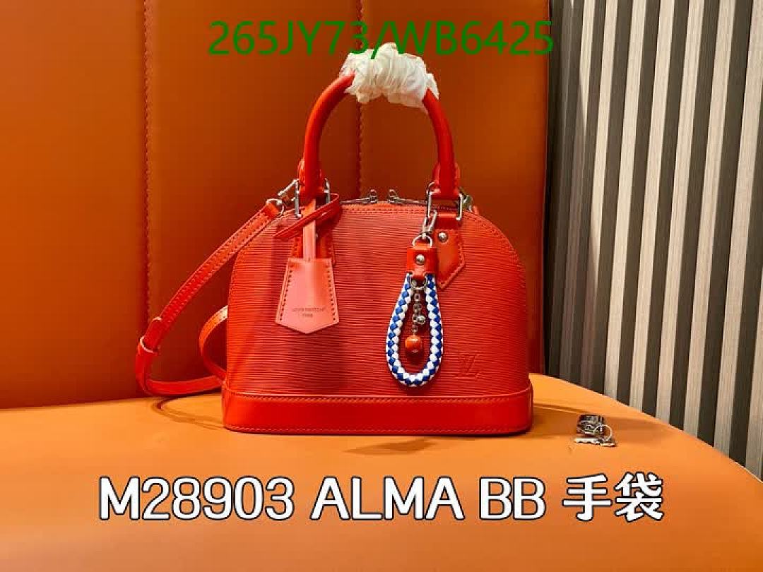 LV-Bag-Mirror Quality Code: WB6425 $: 265USD