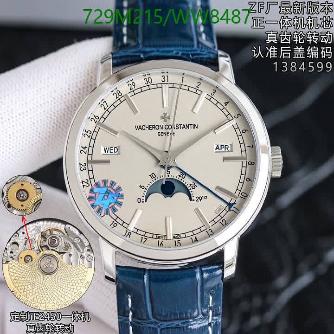 Vacheron Constantin-Watch-Mirror Quality Code: WW8487 $: 729USD