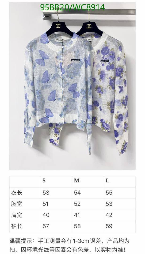 Miu Miu-Clothing Code: WC8914 $: 95USD