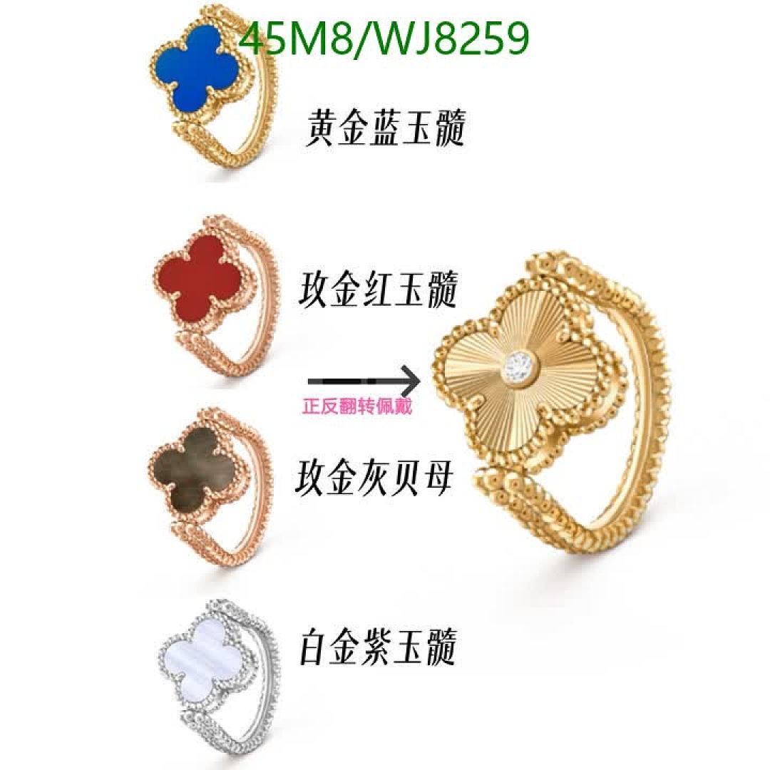 Van Cleef & Arpels-Jewelry Code: WJ8259 $: 45USD