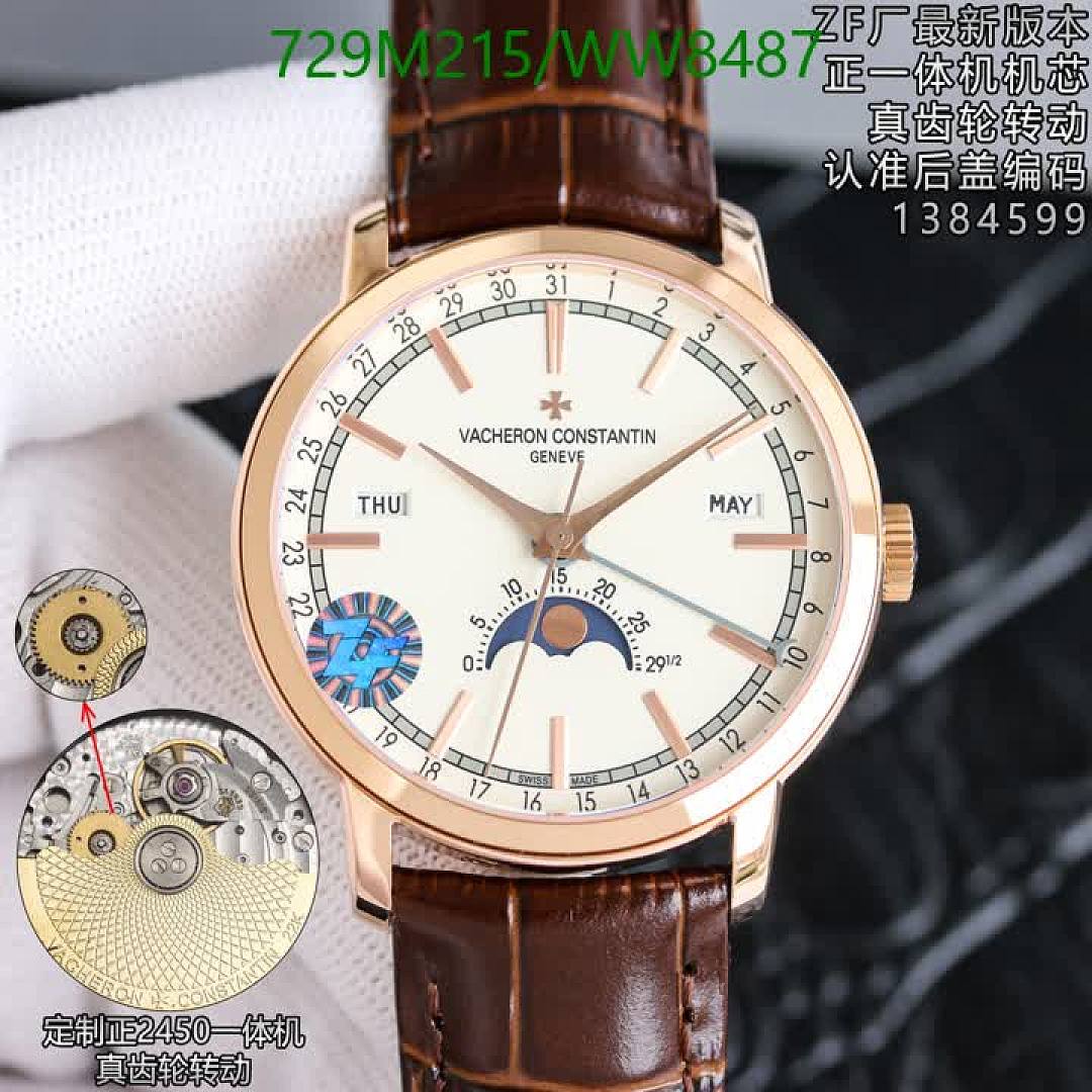 Vacheron Constantin-Watch-Mirror Quality Code: WW8487 $: 729USD