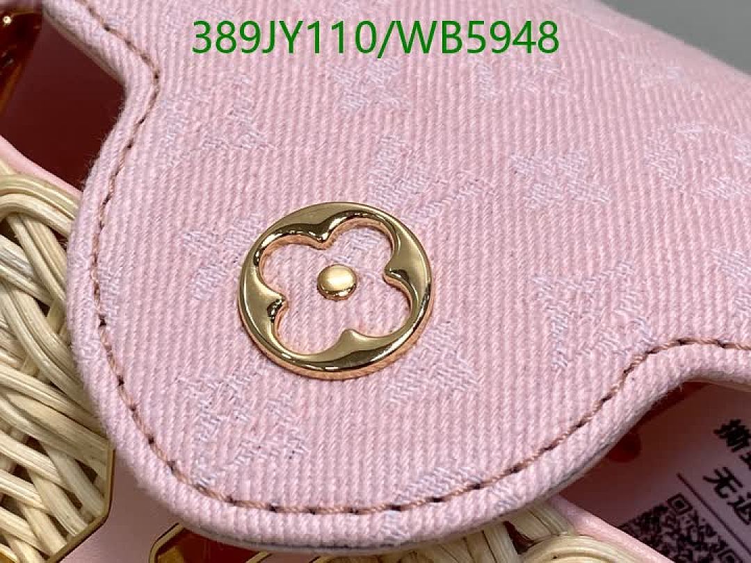 LV-Bag-Mirror Quality Code: WB5948