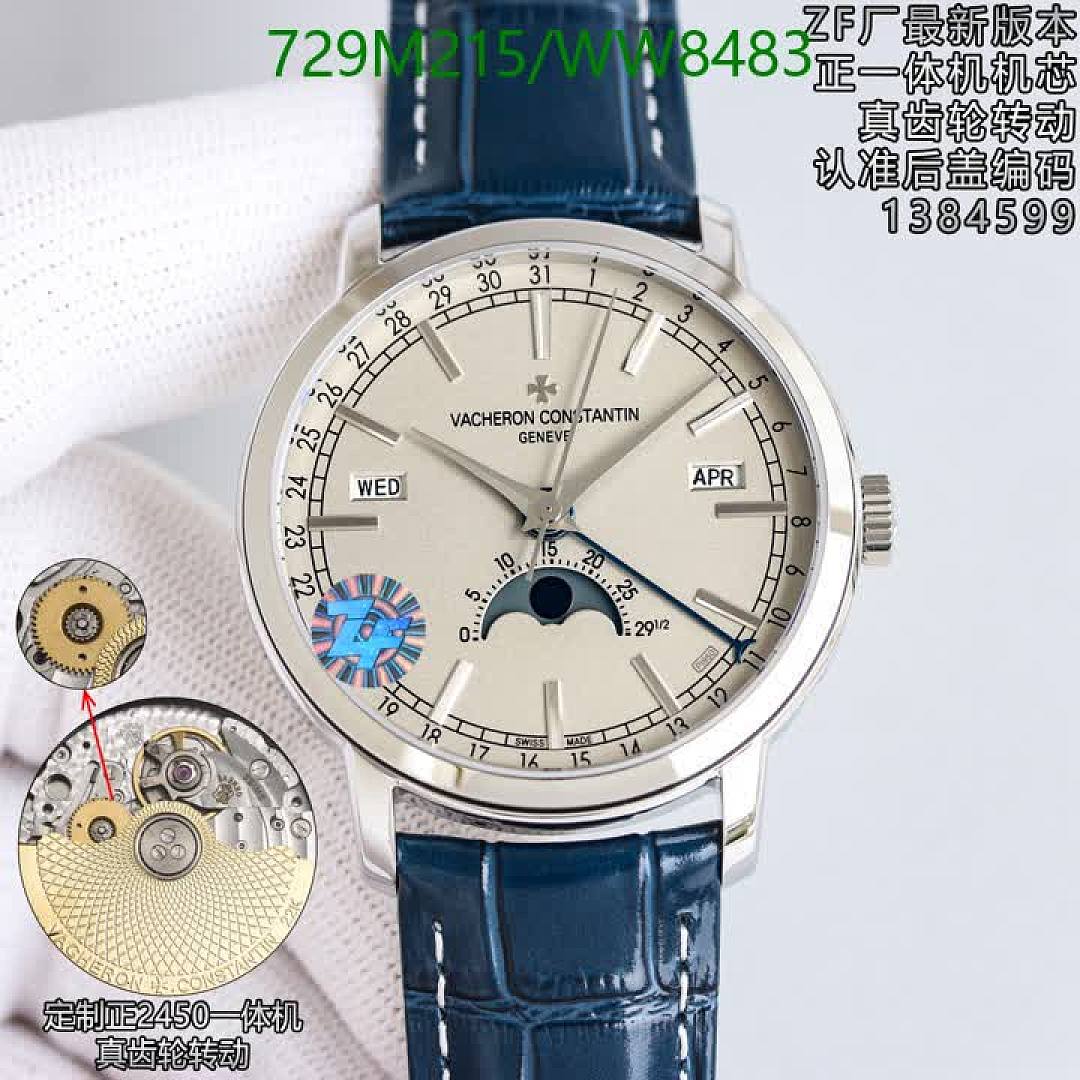 Vacheron Constantin-Watch-Mirror Quality Code: WW8483 $: 729USD