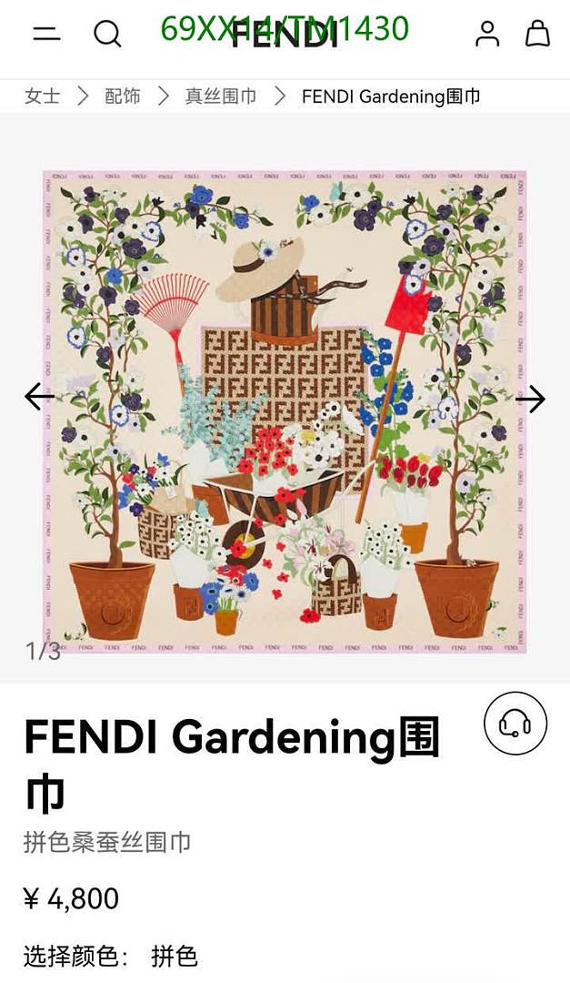 Fendi-Scarf Code: TM1430 $: 69USD
