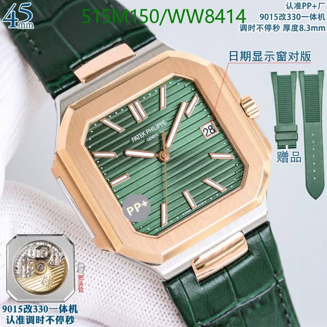 Patek Philippe-Watch-Mirror Quality Code: WW8414 $: 515USD