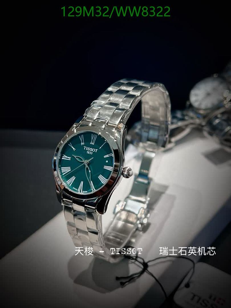 Tissot-Watch-4A Quality Code: WW8322 $: 129USD