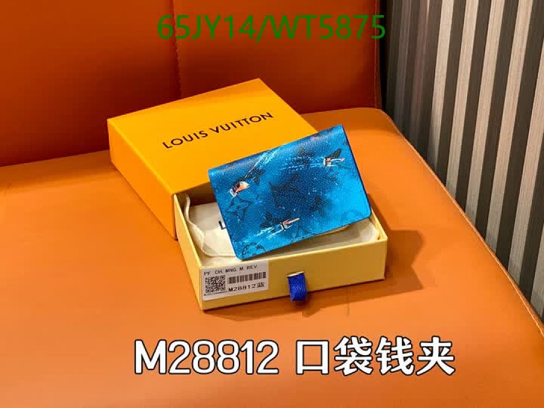 LV-Wallet Mirror Quality Code: WT5875 $: 65USD
