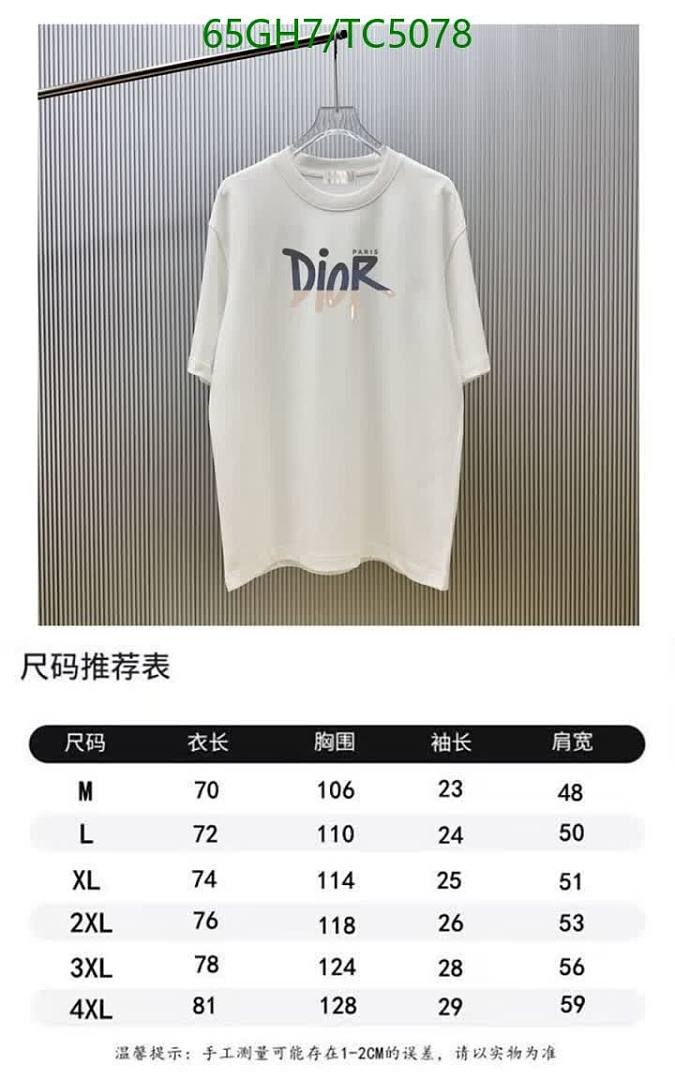 Dior-Clothing Code: TC5078 $: 65USD