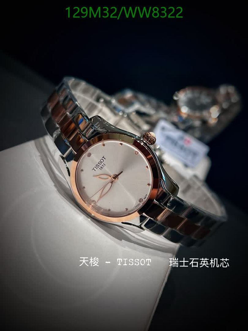 Tissot-Watch-4A Quality Code: WW8322 $: 129USD