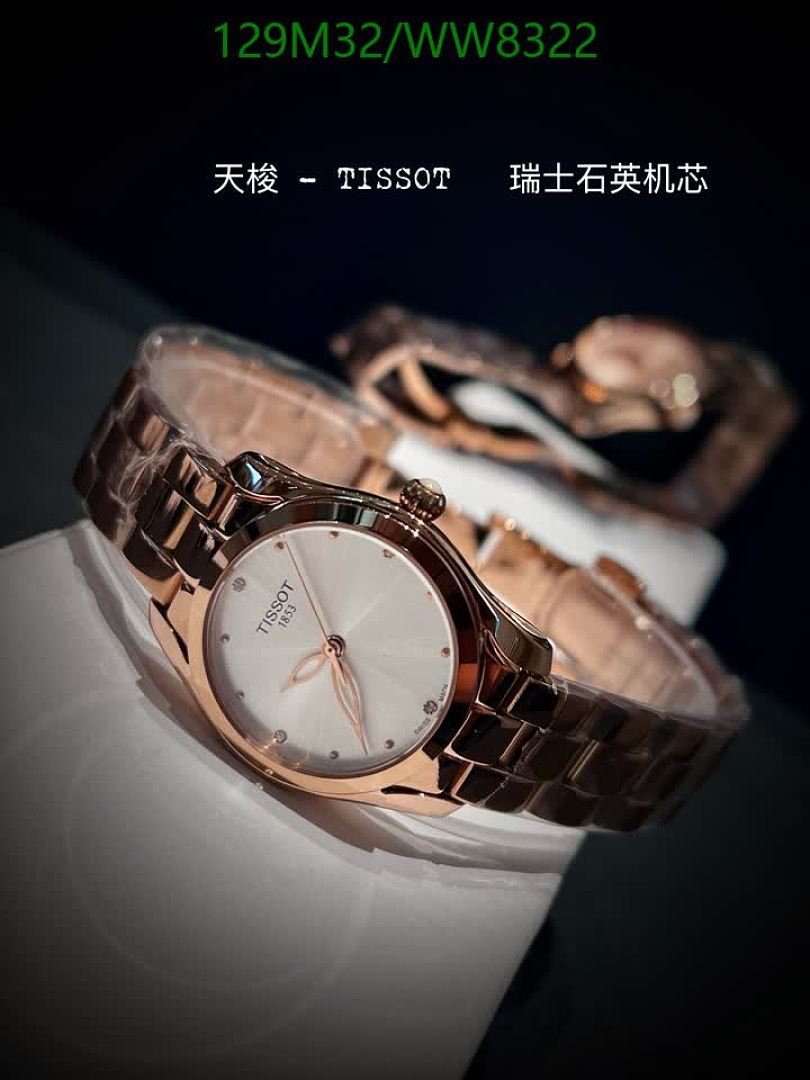 Tissot-Watch-4A Quality Code: WW8322 $: 129USD