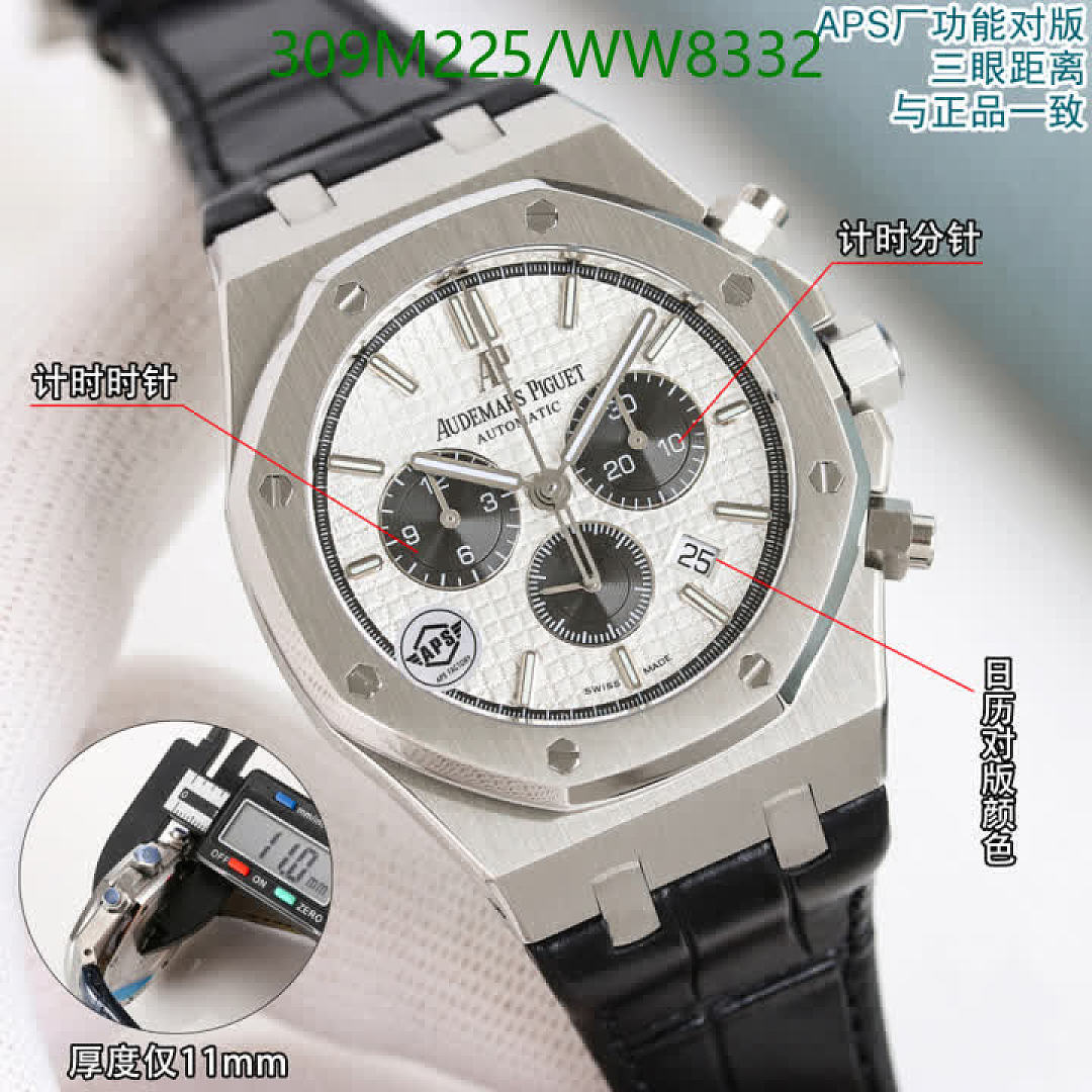 Audemars Piguet-Watch-Mirror Quality Code: WW8332 $: 309USD