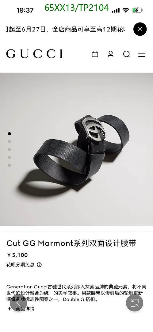 Gucci-Belts Code: TP2104 $: 65USD