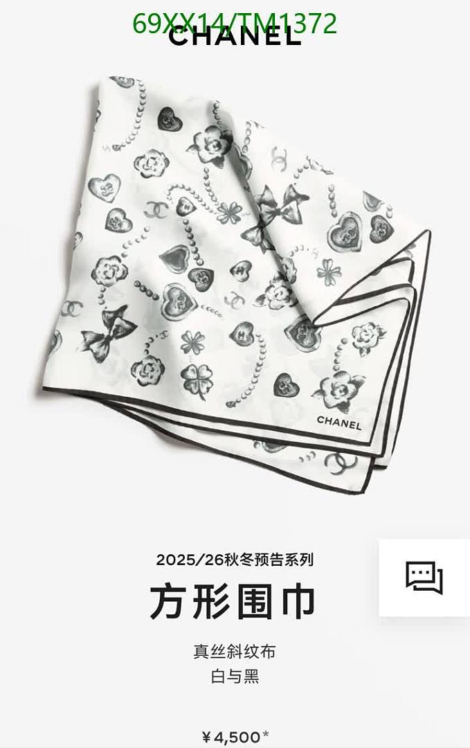 Chanel-Scarf Code: TM1372 $: 69USD