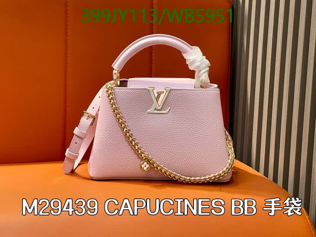 LV-Bag-Mirror Quality Code: WB5951