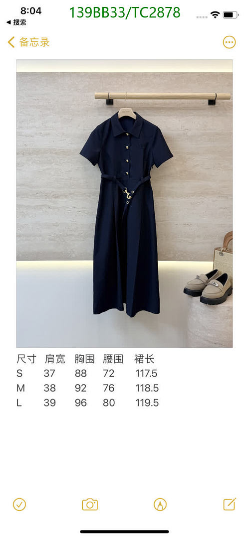 Miu Miu-Clothing Code: TC2878 $: 139USD