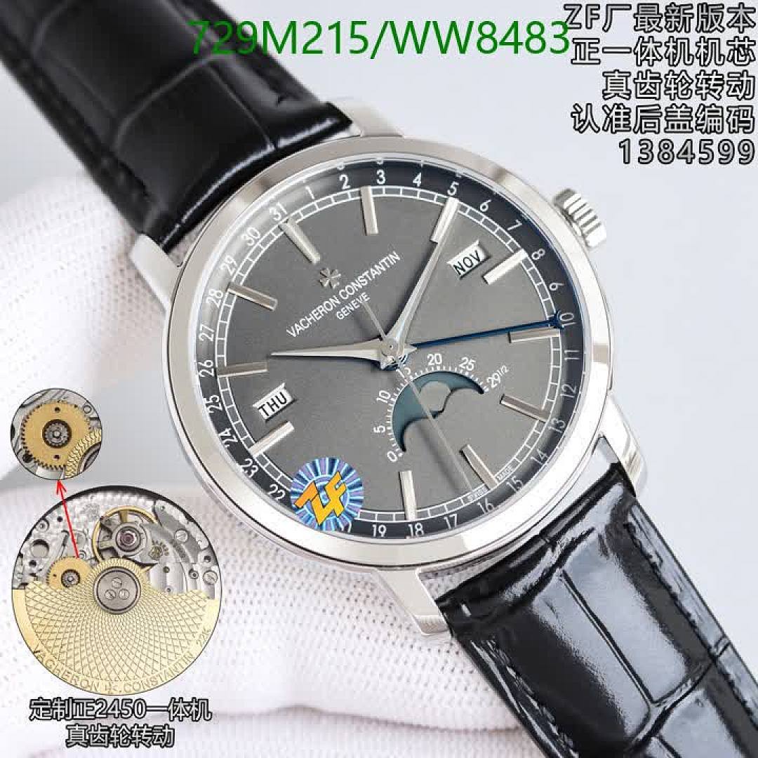 Vacheron Constantin-Watch-Mirror Quality Code: WW8483 $: 729USD