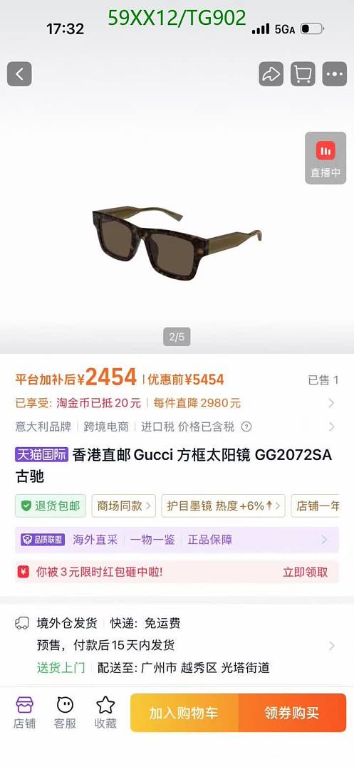 Gucci-Glasses Code: TG902 $: 59USD