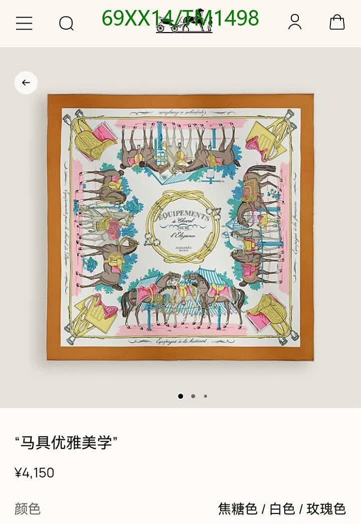 Hermes-Scarf Code: TM1498 $: 69USD