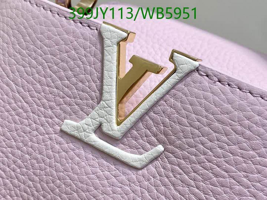 LV-Bag-Mirror Quality Code: WB5951