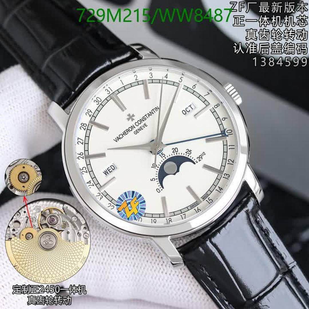 Vacheron Constantin-Watch-Mirror Quality Code: WW8487 $: 729USD