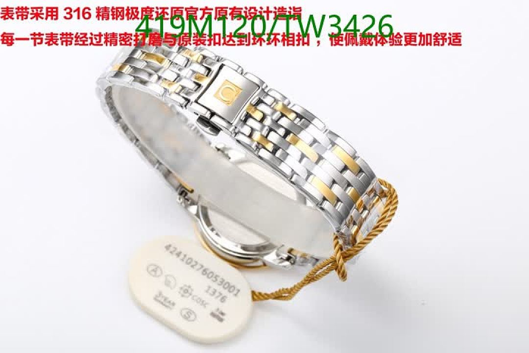 Omega-Watch(Mirror Quality) Code: TW3426 $: 419USD