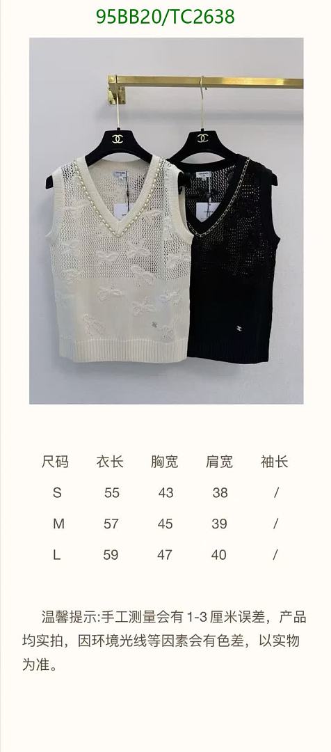 Chanel-Clothing Code: TC2638 $: 95USD