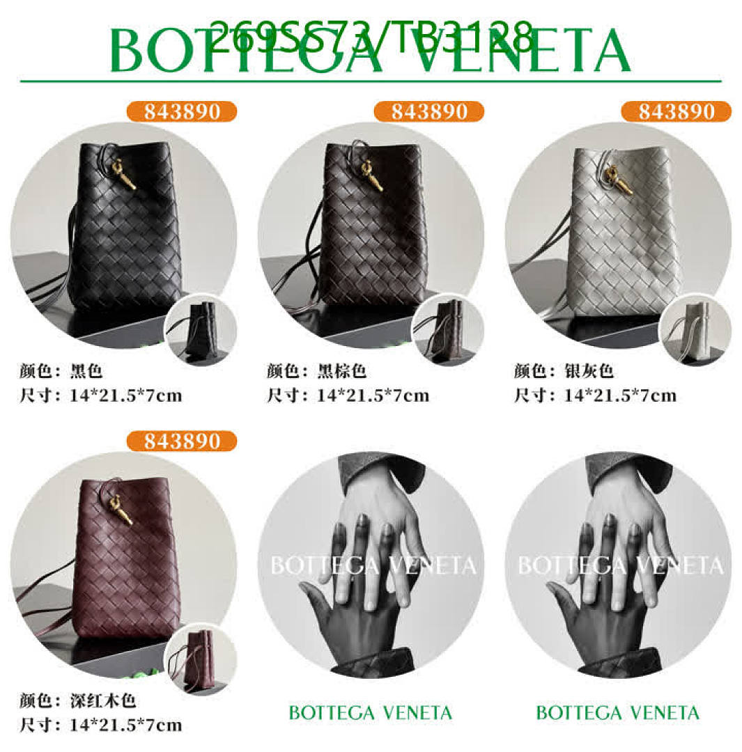 BV-Bag-Mirror Quality Code: TB3128 $: 269USD