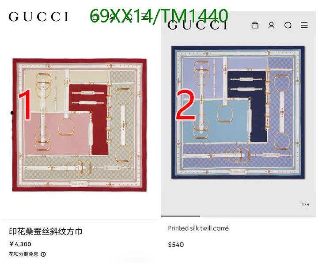 Gucci-Scarf Code: TM1440 $: 69USD