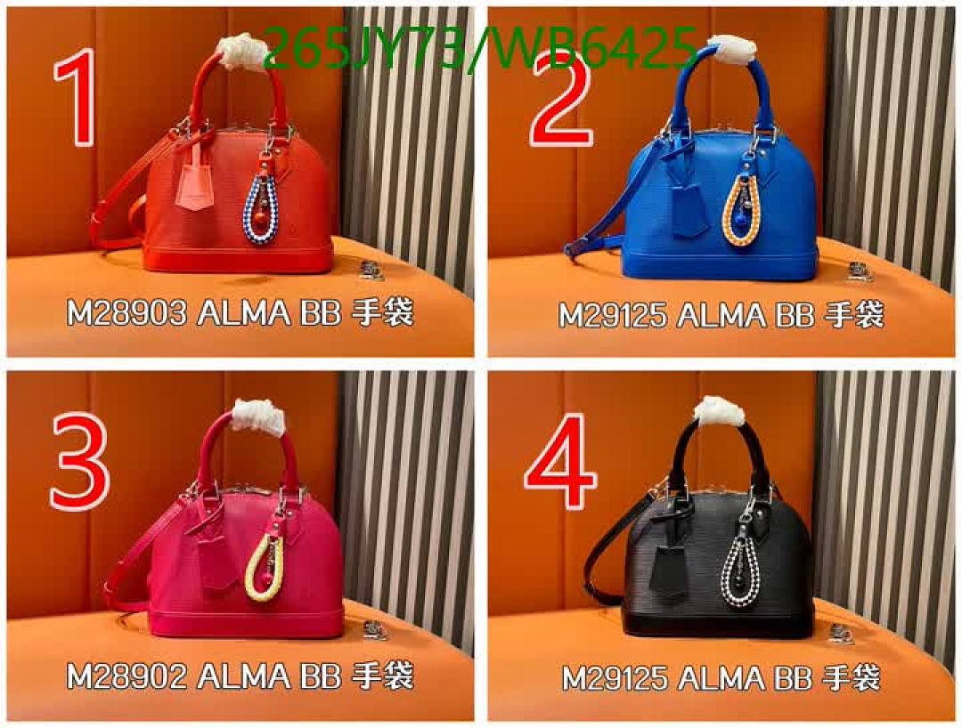 LV-Bag-Mirror Quality Code: WB6425 $: 265USD