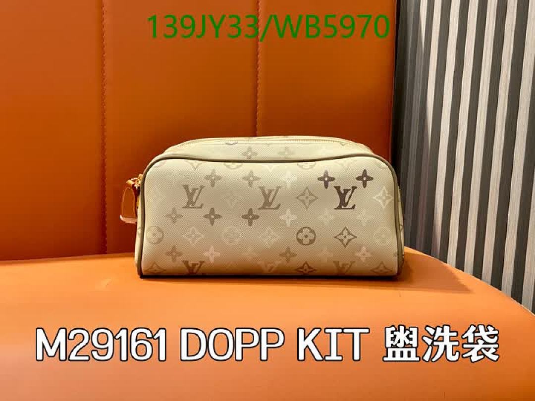 LV-Bag-Mirror Quality Code: WB5970 $: 139USD