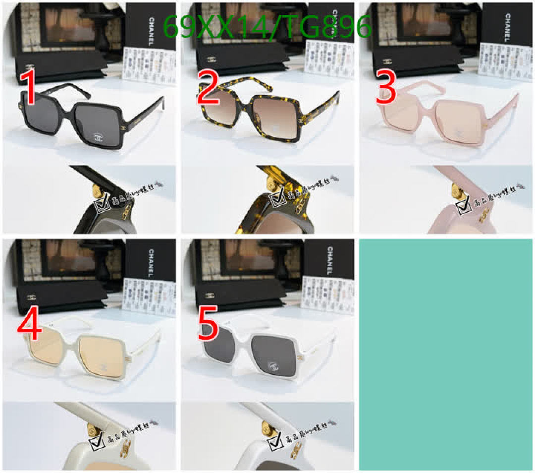 Chanel-Glasses Code: TG896 $: 69USD