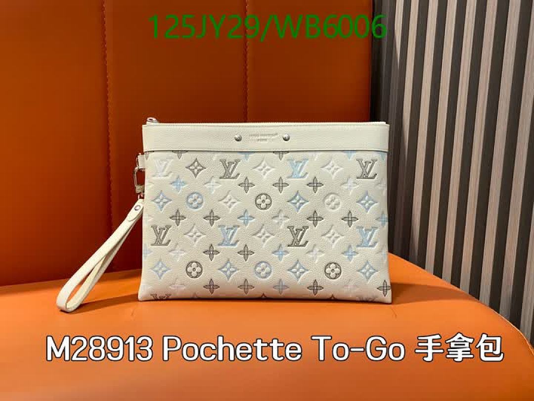 LV-Bag-Mirror Quality Code: WB6006 $: 125USD