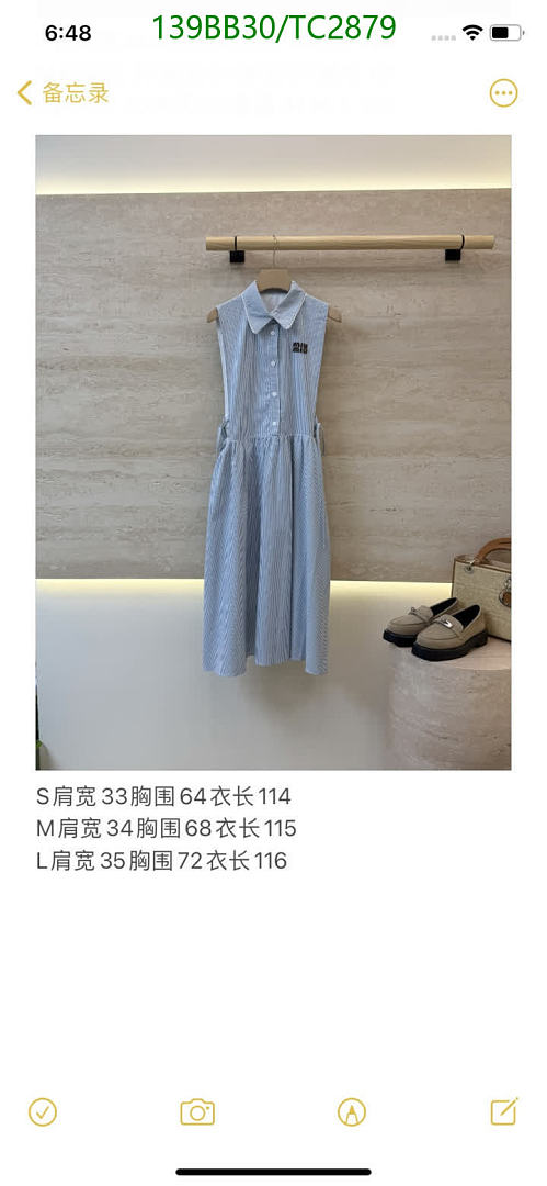 Miu Miu-Clothing Code: TC2879 $: 139USD
