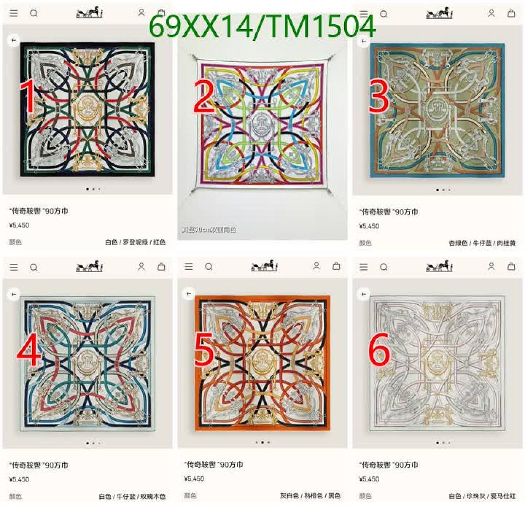 Hermes-Scarf Code: TM1504 $: 69USD